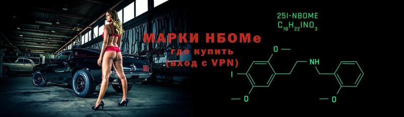 Наркотические марки 1,5мг  KRAKEN ССЫЛКА  Анива 